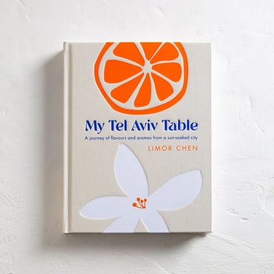 ספר tel aviv table