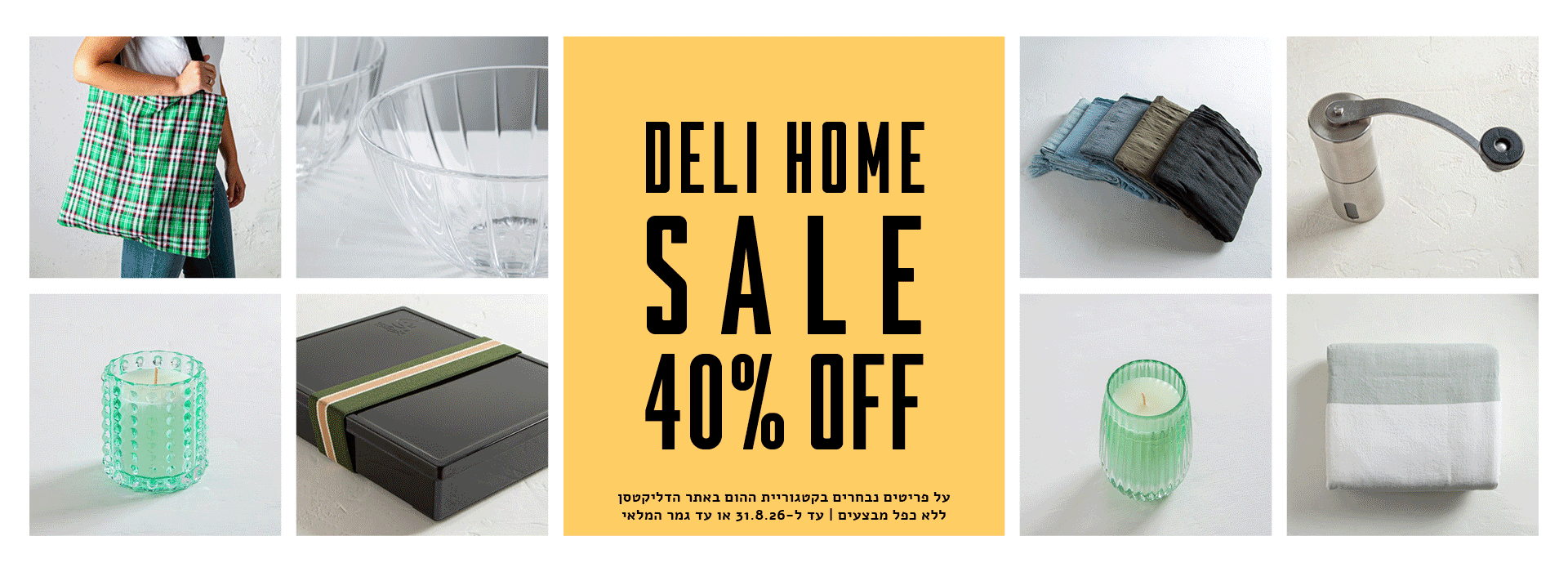 DELI HOME SALE