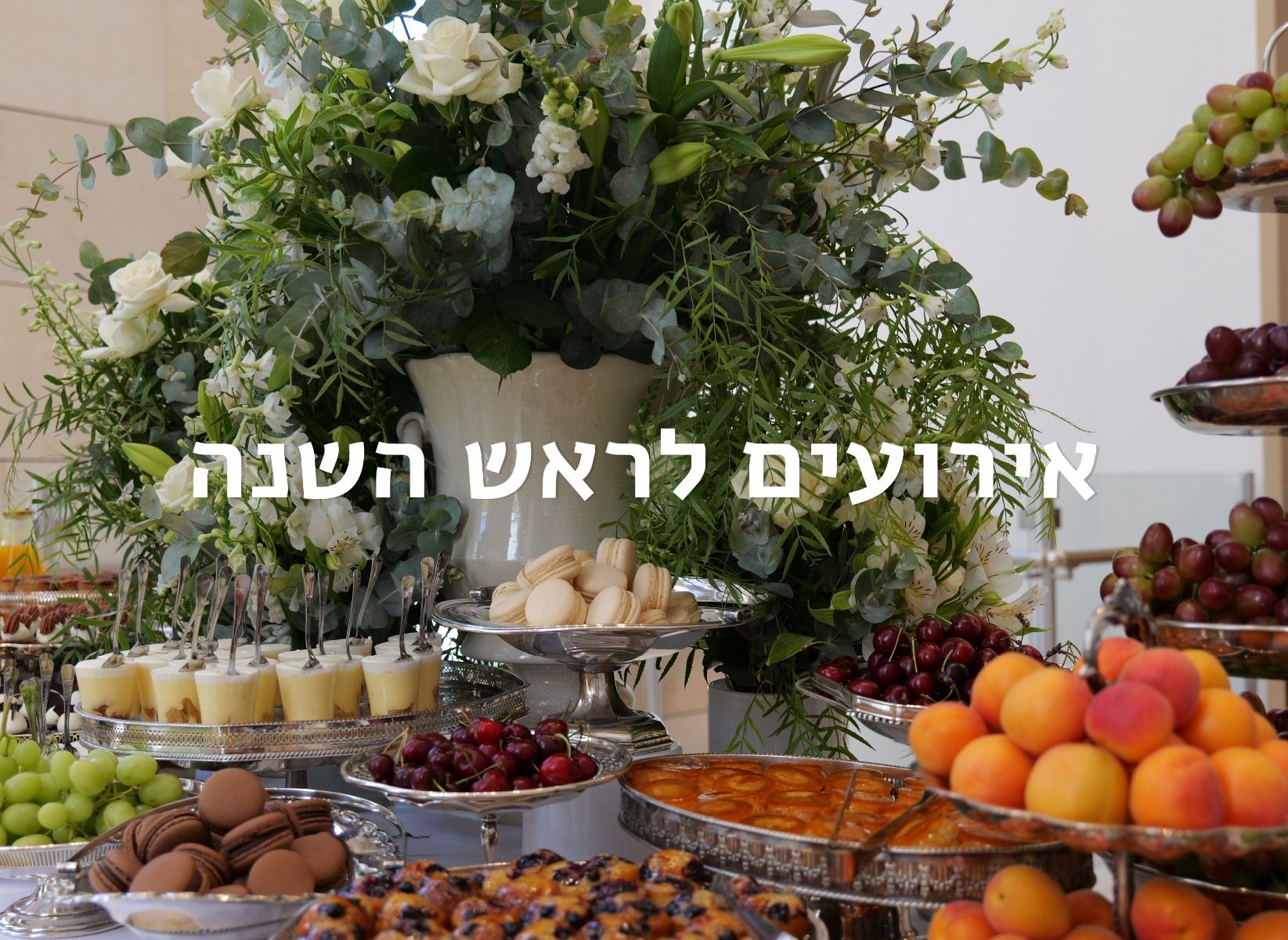 אירועים לעסקים מהדליקטסן