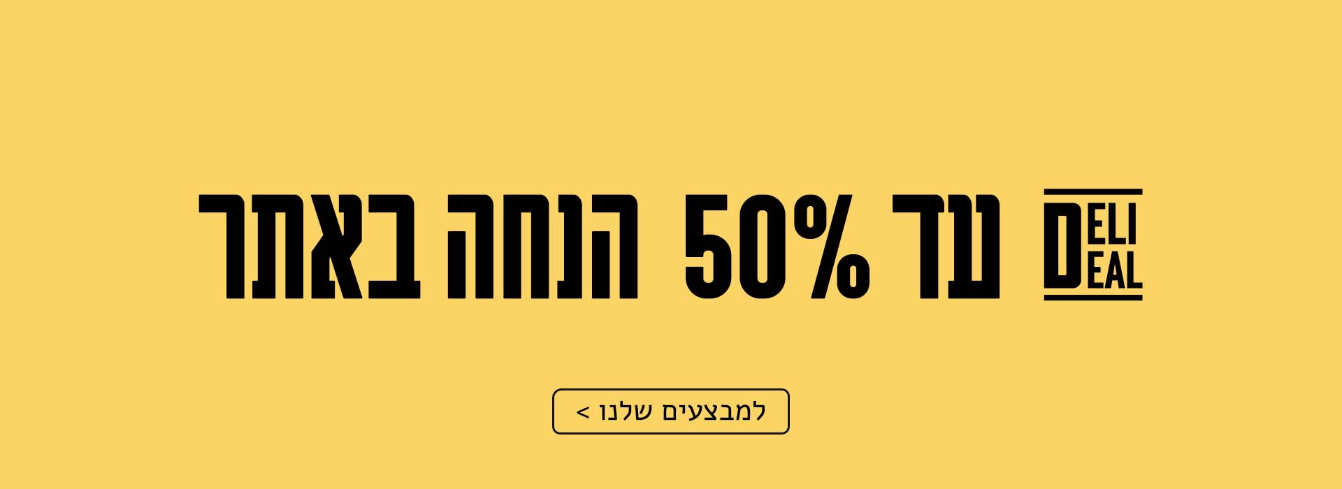מבצעי נובמבר 2023