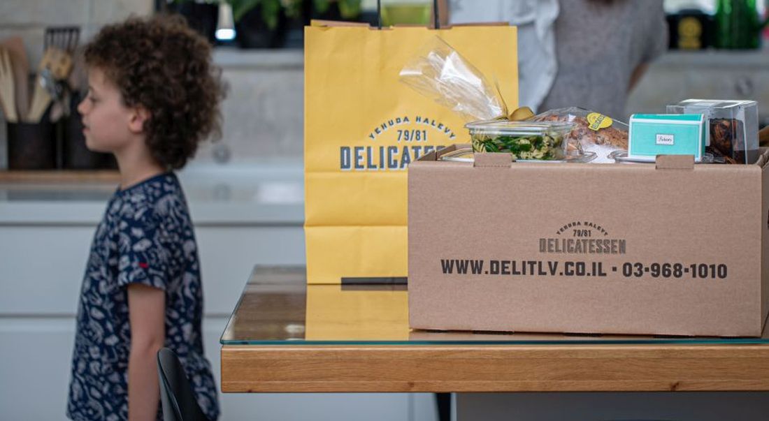 השיבה הביתה